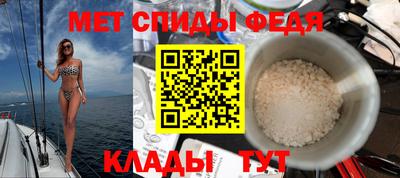 спиды Аргун