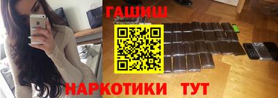 ALPHA-PVP Апшеронск