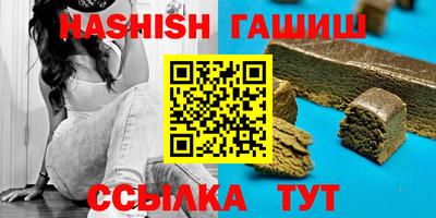 спиды Аргун