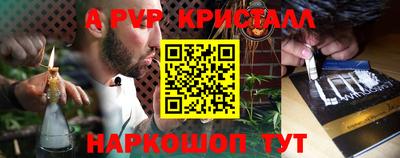 сатива Апрелевка