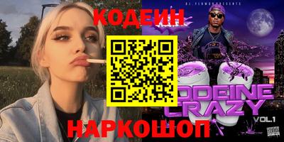 спиды Аргун
