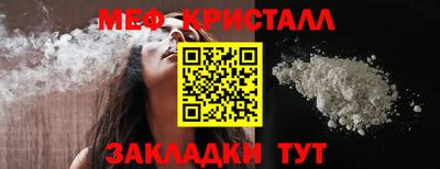 ALPHA-PVP Апшеронск