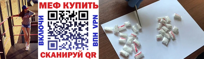 mega зеркало  Уссурийск  МЕФ 4 MMC  хочу наркоту 