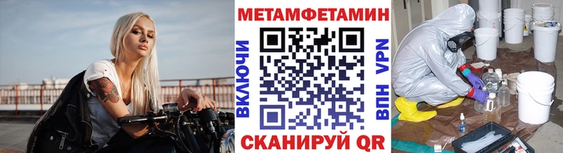 Первитин Декстрометамфетамин 99.9%  Уссурийск 