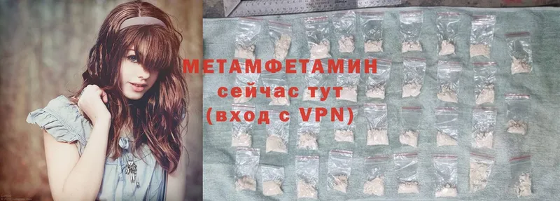 Метамфетамин Декстрометамфетамин 99.9% Уссурийск
