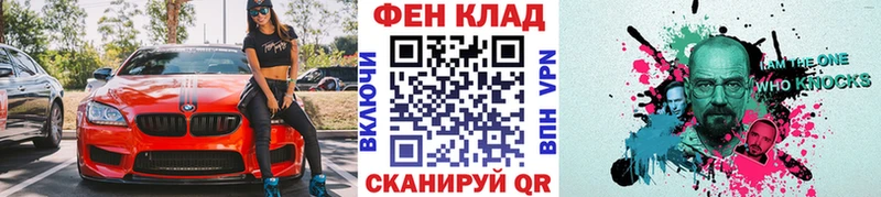 МЕТАМФЕТАМИН мет Уссурийск