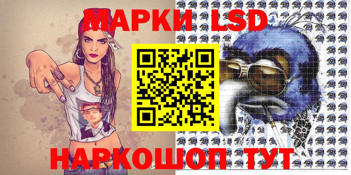 Марки N-bome 1,5мг Уссурийск