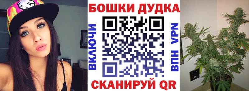 Конопля гибрид  купить   OMG ТОР  Уссурийск 