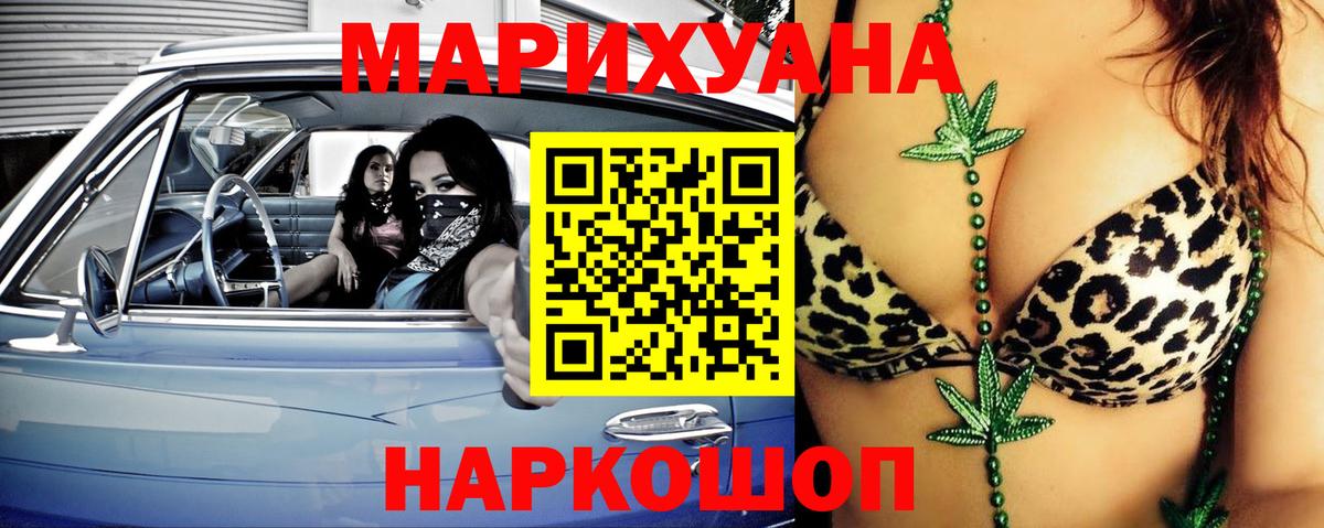 МАРИХУАНА OG Kush  Вход с VPN  Конопля MAZAR  Бошки Шишки индика  Уссурийск 